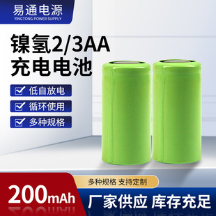 2/3AA5̖懚�200mAh���늳؏S�ҹκ�����ͯ��ߑ��������ʽ
