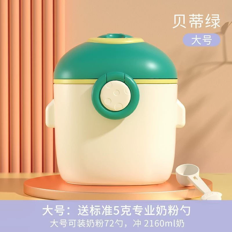 Portable baby formula storage box, handheld multifunctional container with handle, cute animal designs, sizes S/L