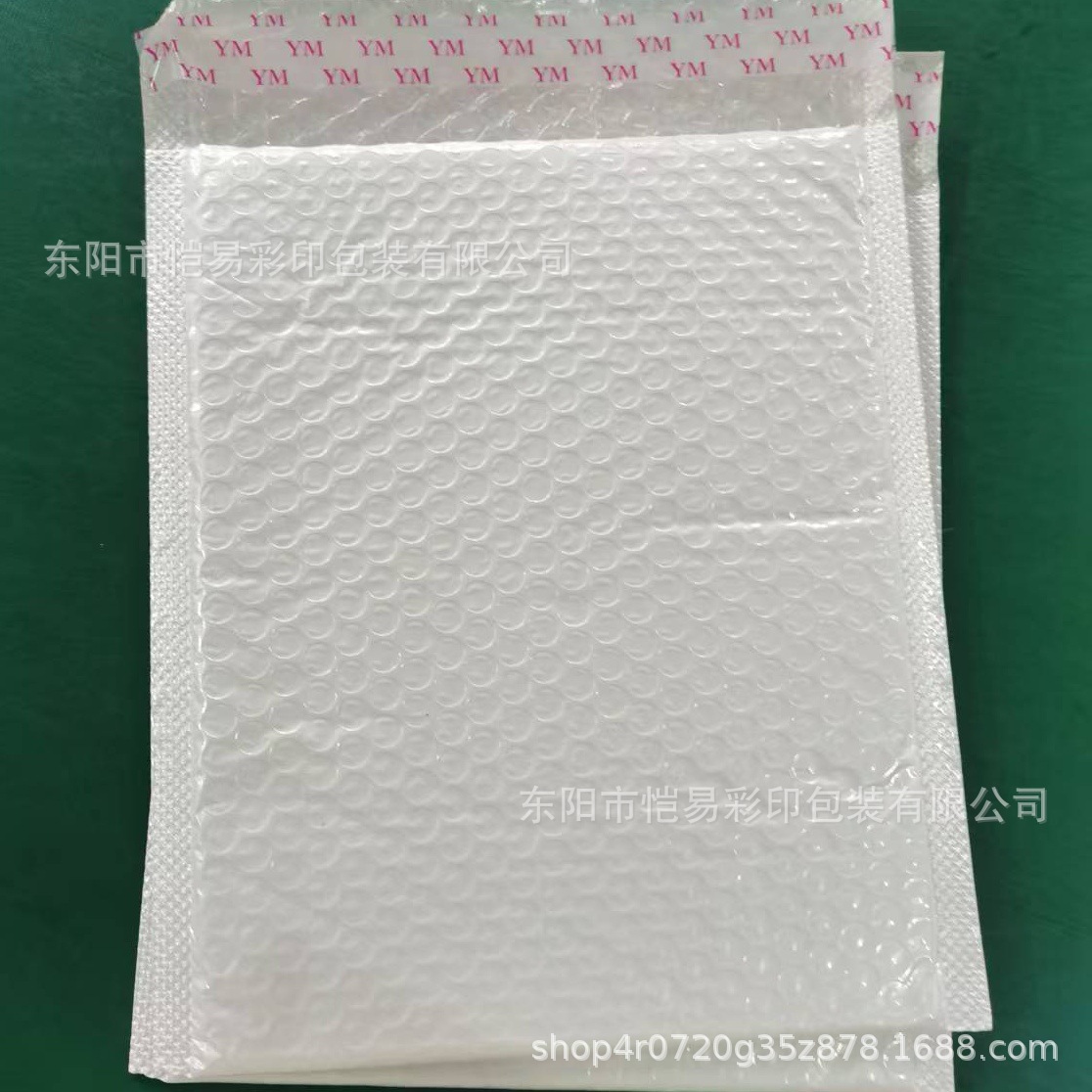 复合珠光膜气泡袋信封袋服装快递袋自粘减震防水厂家直销批发热销