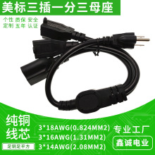 SJT 3*18AWGȫ�~�����������L��һ����������������������Դ��