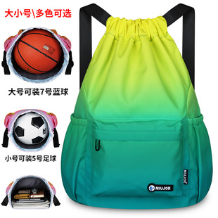 Outdoor Sports Training Drawstring Bag Large Capacity Travel Bag Men and Women Fitness Drawstring Backpack Basketball Football Backpack