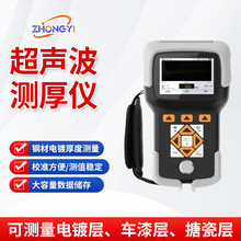ZYUT380非金属涂层测厚仪混泥土玻璃pcb三防漆检测仪超声波测厚仪