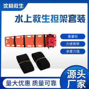 Lifesaving stretcher survival board first aid spine board head fixator neck brace water swimming pool multifunctional floating First Aid