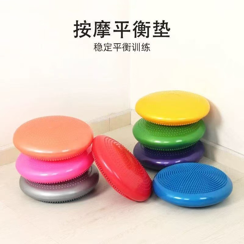 Yoga balance mat, foot massage, semi-circular balance ball training mat, adult foot and ankle rehabilitation, children's exercise.