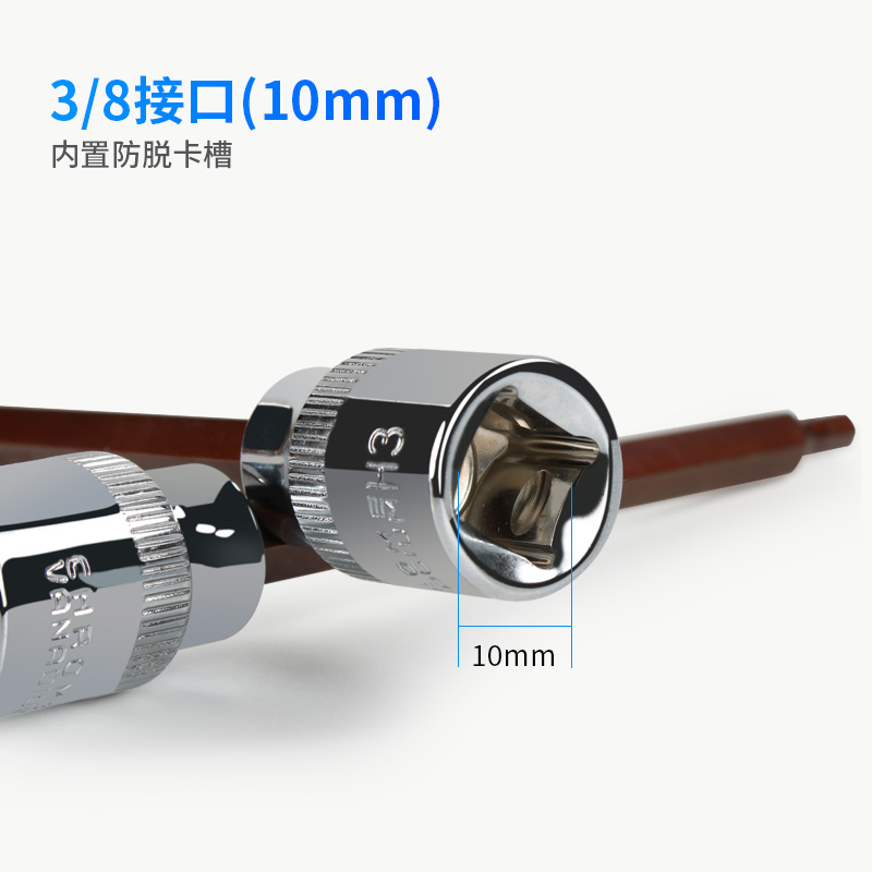 Cabeza de manguito hexagonal hembra S2 cabeza de lote hexagonal hembra 6 ángulo alargado 110 mm llave de manguito de cabeza de tornillo endurecido