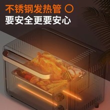 九·阳32升大容量电烤箱KX32-V171一件起批量家用企业集采礼品