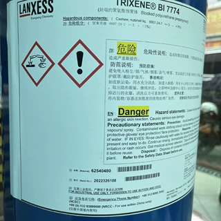 现货供应朗盛环氧树脂增韧剂7774英国一手货源欢迎拿样