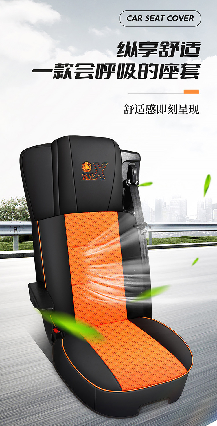 Heavy Duty Howo Max Special Seat Cover Decorative Supplies Seat Cushion Cover Truck Supplies Complete Cab Interior Seat Cover