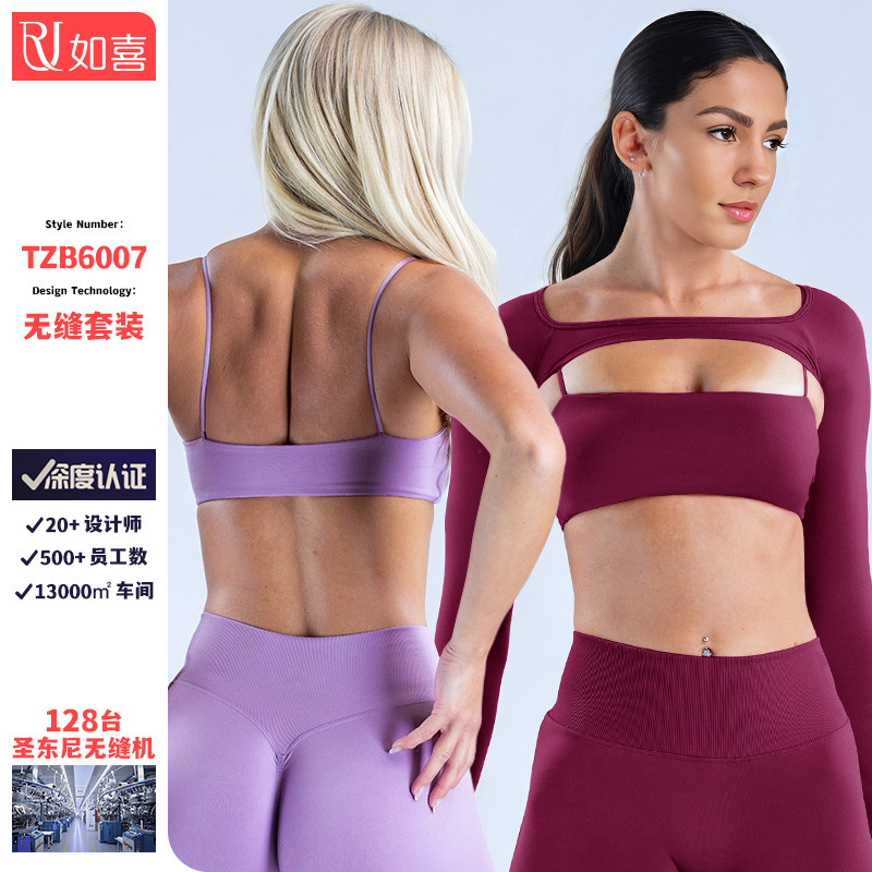 Dfyne Cross-Border Long-Sleeved Yoga Wear Sports Quick-Drying Tops Fitness Wear Running Training Sportswear Women's Suit