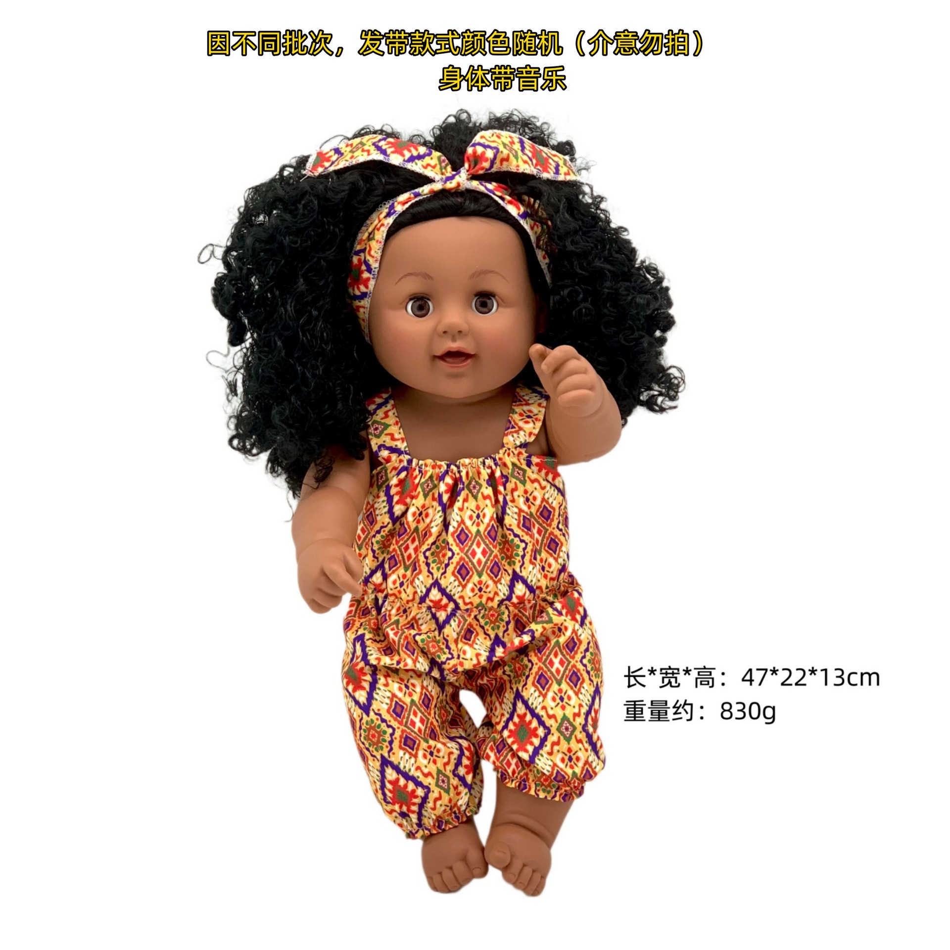 18-47CM muñeca negra cuerpo completo vinilo renacimiento muñeca suave simulación bebé africano muñeca música muñeca