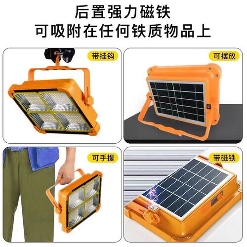 Solar-powered portable fast charging LED outdoor camping light, compact, ultra-bright, home use mobile emergency lighting lamp