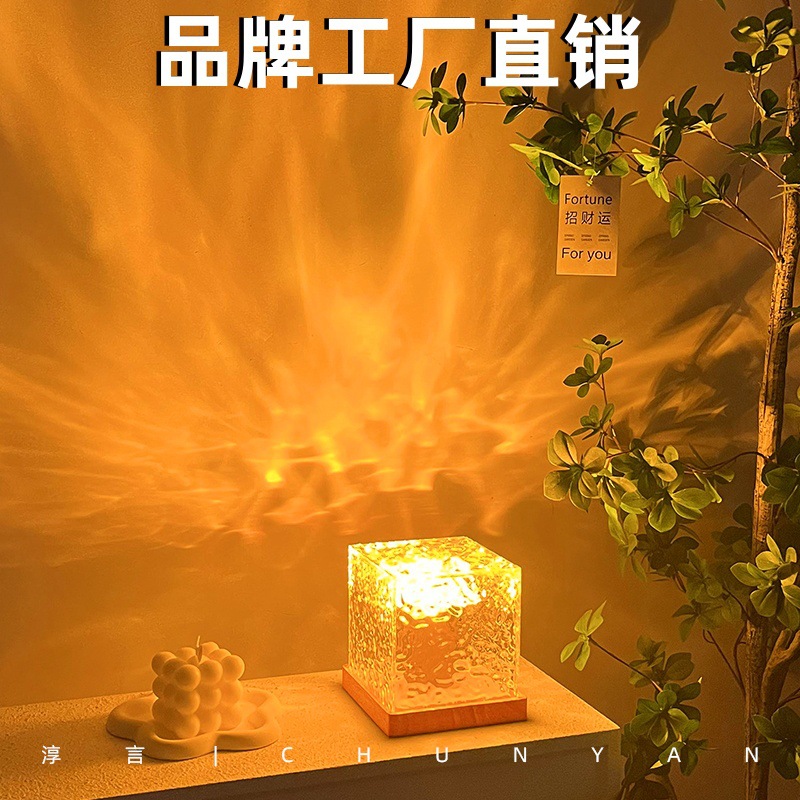 淳言网红旋转水波纹小夜灯创意床头火焰氛围灯浪漫礼物星空投影灯