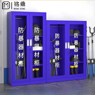 Anti-Riot Equipment Cabinet, School and Shopping Mall Security Equipment Cabinet, Anti-Terrorism Emergency Anti-Riot Cabinet, Shield Storage Cabinet, Thickened