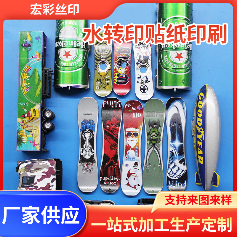 玻璃瓶塑胶制品表面uv彩印涂鸦卡通漫画风儿童玩具模型热水转印