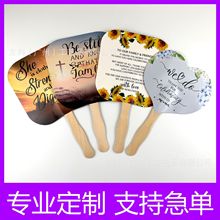 木柄扇定制纸质扇子企业广告宣传礼品扇子 纸扇 广告扇PP胶片扇子