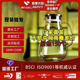 玻璃杯;酒杯;冷水壶