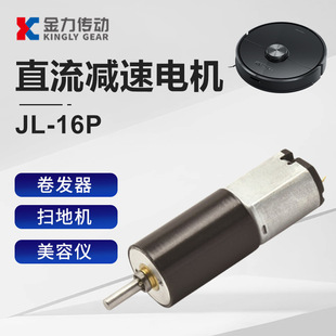 �S�ҹ���16mm���l��ֱ�����ǜp��늙C�ߵؙÇ��늙C���݃x�p���R