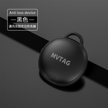 MFI认证适用于苹果Tag追踪神器全球精准定位查找蓝牙防丢器定位器
