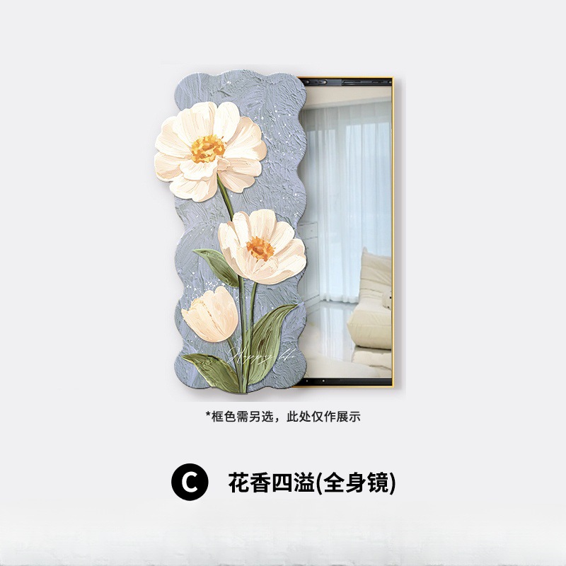 꽃향기 (세밀하게 조각된 전신거울) C