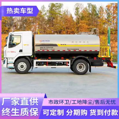 Suvarma maşınları Construction Site Dust Reduction