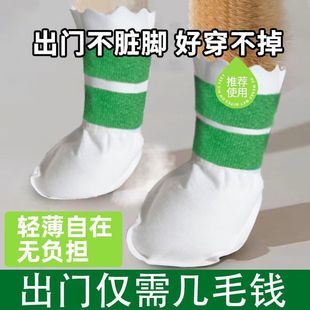 Disposable Anti-Dirty Foot Covers for Pets, Waterproof Teddy Bichon Soft Soles, Anti-Falling Foot Covers for Outings, Wear-Resistant Dog Shoes