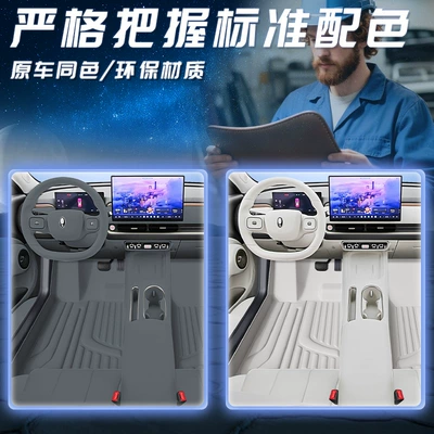 Double-Layer Ora 5 Floor Mats | Modelə uyğun ayaqaltı