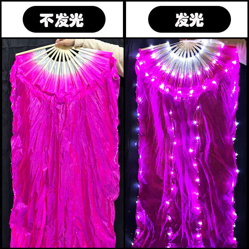 Ventilador de danza luminoso LED tricolor gradiente de seda larga doble cara props de espectáculo de escenario de danza china ventilador luminoso de seda larga
