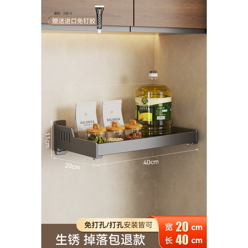 厨房置物架免打孔壁挂调料架加宽调味品墙上多功能家用大全收纳架|undefined