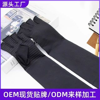 跨境铜纤维半指长款袖套春夏男女黑色户外健身运动骑行防晒袖套