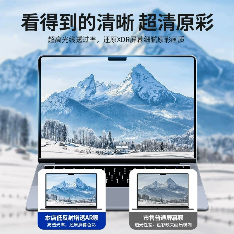 Apple, совместимый ретроотражающий чехол для ноутбука Pro, MacBook Pro14