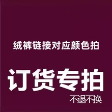 圣诞万圣节卡通法兰绒睡裤女秋冬加绒保暖休闲居家涂鸦裤子外穿潮