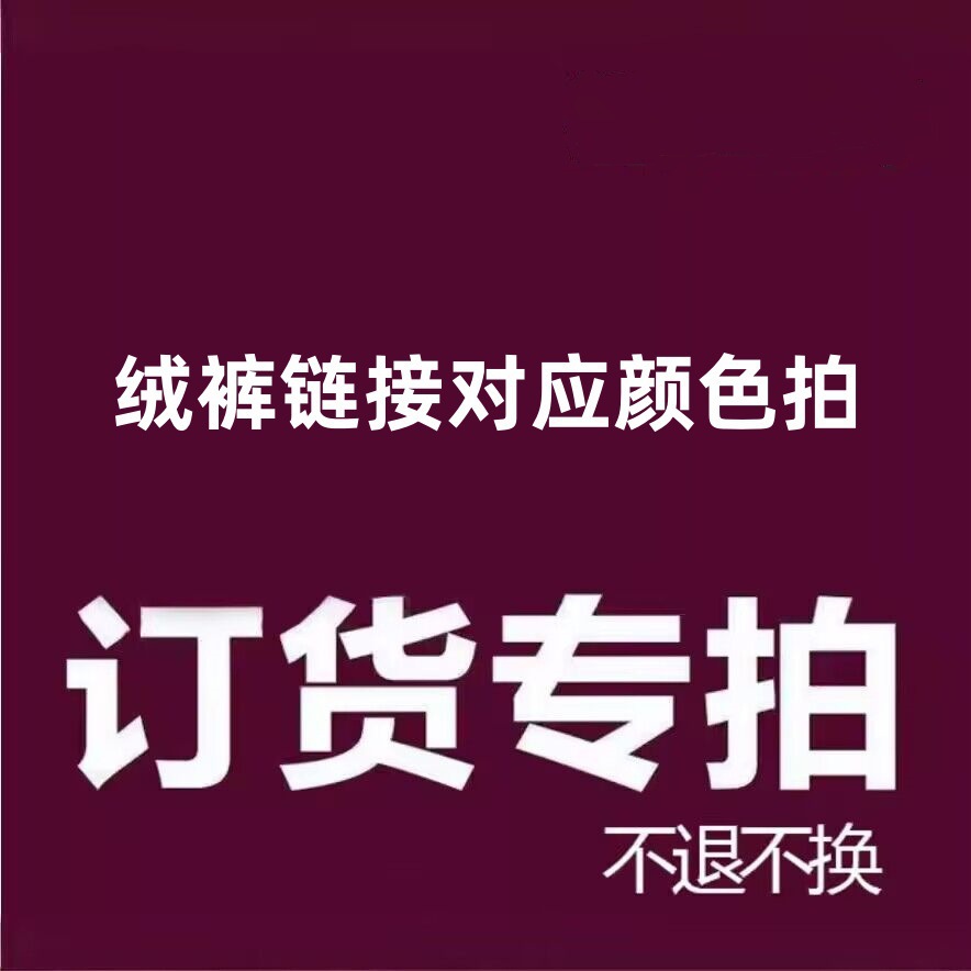 圣诞万圣节卡通法兰绒睡裤女秋冬加绒保暖休闲居家涂鸦裤子外穿潮