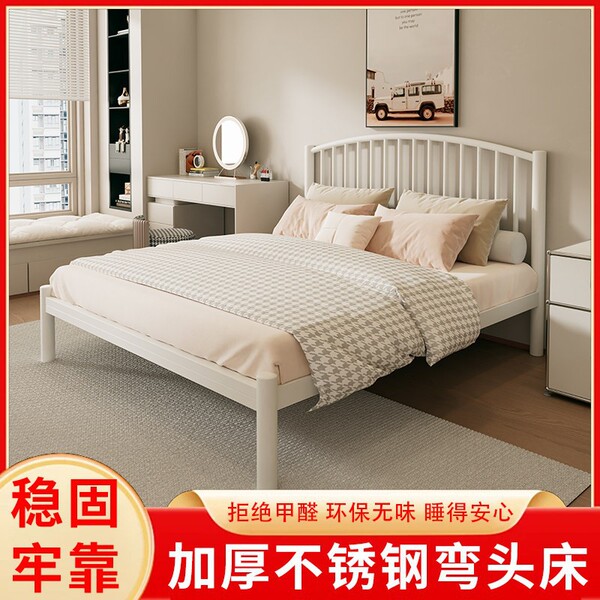 Stainless steel bed 1.5m1.8m double bed 1.2m single bed 304 bed…