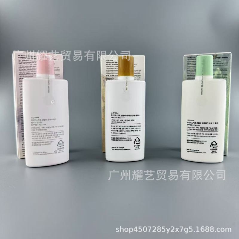 跨境现货SKIN1004理肤天使防霜积雪草空气物理防乳50ml现货批发|undefined