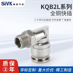 KQB2L�~�懿��ֱ�����ݼy���^ PLϵ�� SMC�Ϳ��PL-Gϵ���Rȫ