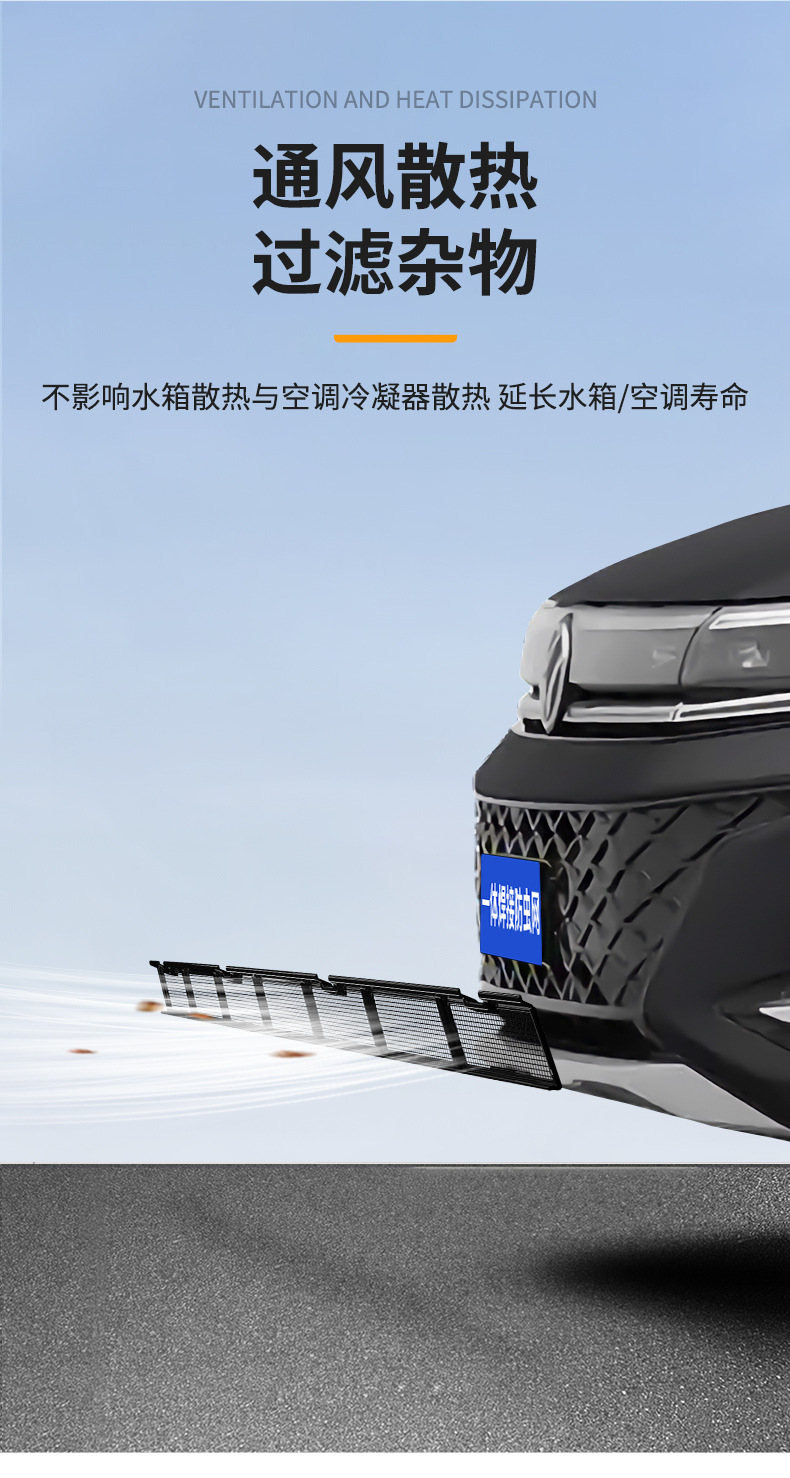 Suitable for Volkswagen Talagon Supreme Edition, one-piece welded car anti-insect net, specialized modification accessory for the front grille