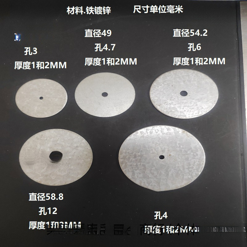 小孔圆形铁镀锌大外直径平垫圈螺丝铁钉钢钉垫片346小孔垫片