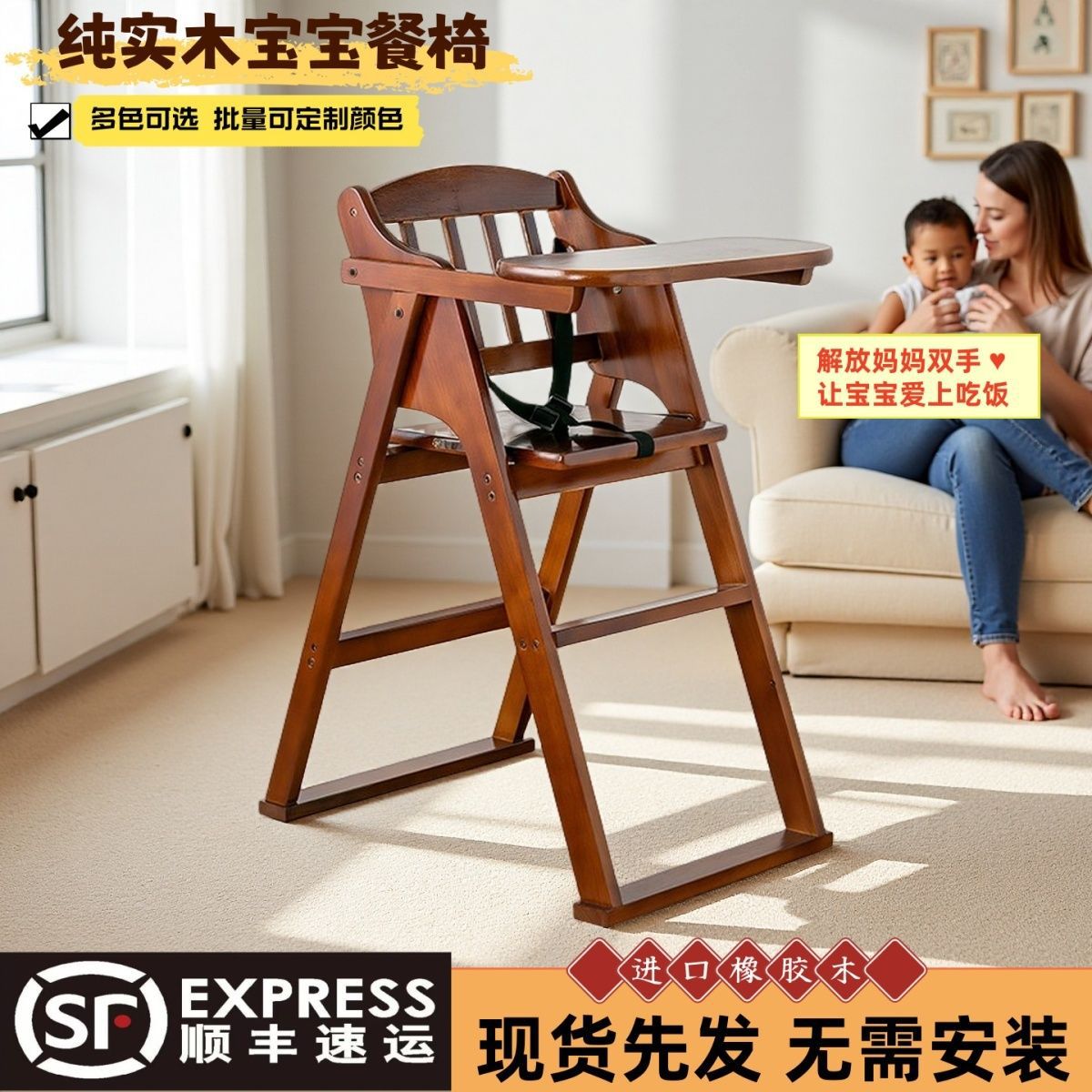 Baby Solid Wood Hotel Dining Chair Installation-Free Solid Wood Children's Dining Chair Restaurant Folding Table and Chair Anti-Fall Foldable