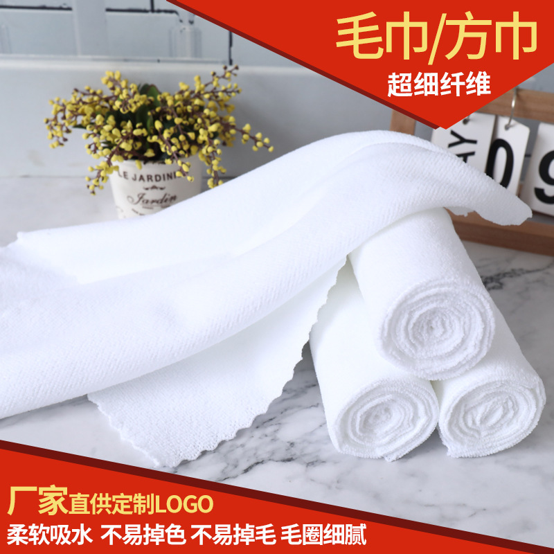 Quick-Drying White Towel Warp Knitted Lace Hotel Bath Foot Bath Cleaning Square Towel Handkerchief Disposable White Towel