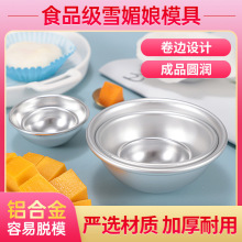 ѩģ߰AģĽ˹йFŴٴĥ決