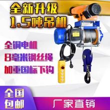 ΢��늄Ӻ��J����1.5�������C220v�B�w���C����܇1�����ؙC