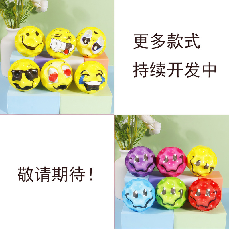 7cm手腕弹力球腕带拍拍pu压力球儿童老年户外手抓锻炼高弹海绵球|undefined