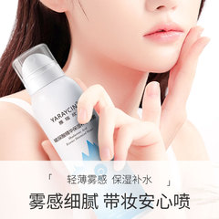 雅瑞欣玻尿酸補水噴霧保濕滋潤清爽不油膩護膚水爽膚水精華廠家