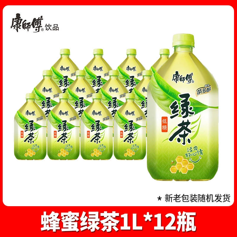 Мастер Канг 1L*12 бутылок целая коробка партия большая бутылка зелёный чай жасминовый чай помело чай без сахара чай