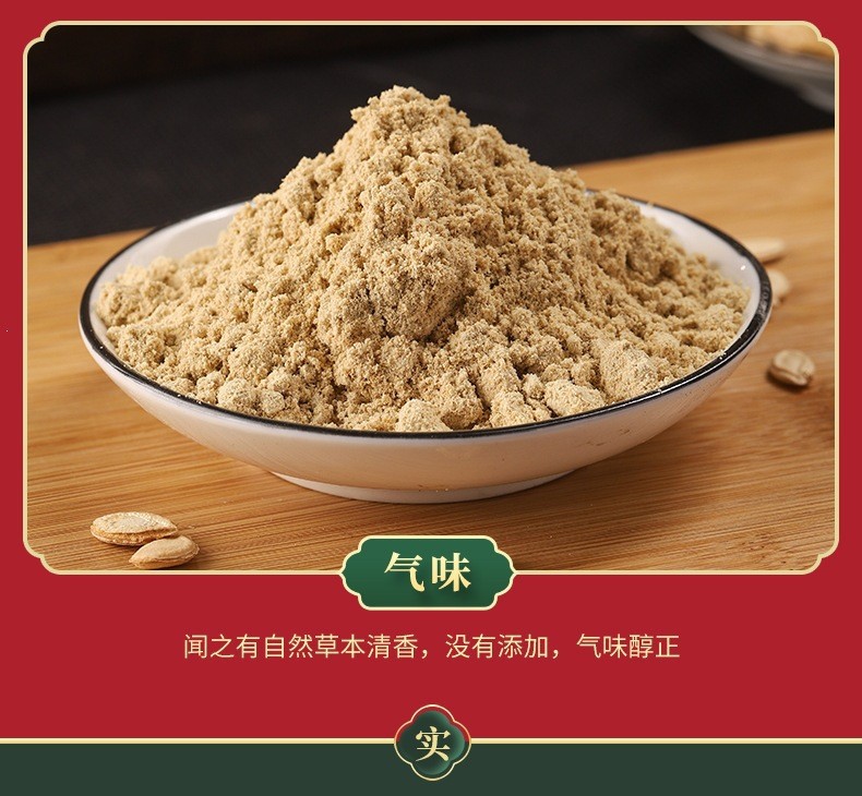 Winter Melon Seed Powder (Benincasa hispida) — Freshly Milled Dong Gua Zi Herbal Powder in use