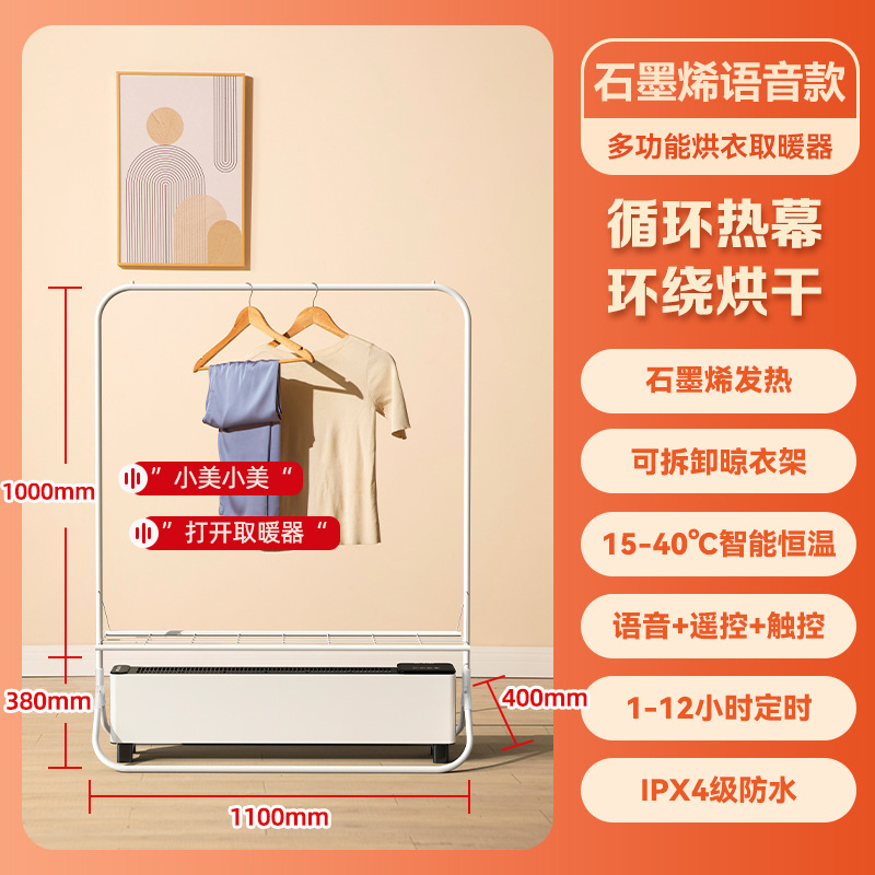 화이트 [그래핀] [보이스 행거 모델]