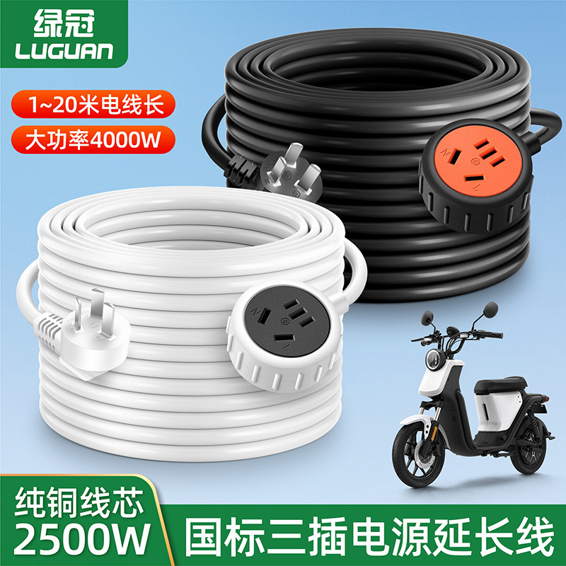 High-Power Power Extension Cord Socket, Electric Vehicle Extension Power Strip, Household Five-Hole Three-Plug Extension Cord Power Strip High-Power Power Extension Cord Socket, Electric Vehicle Extension Power Strip, Household Five-Hole Three-Plug Extension Cord Power Strip