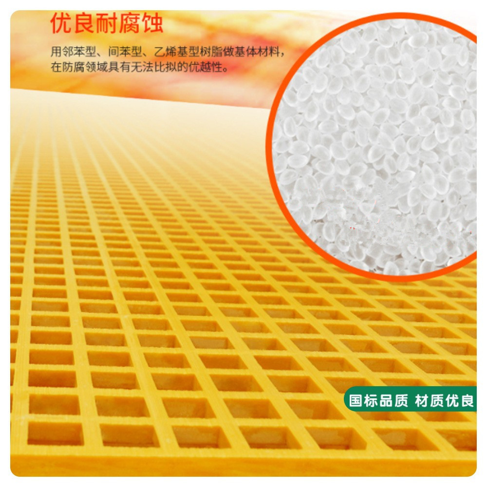 无锡绰年生产厂家污水处理厂专用耐酸碱玻璃钢十字格板