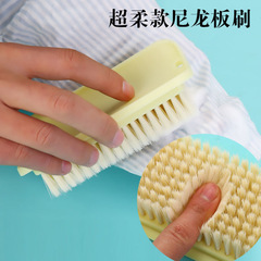 Soft bristle laundry brush, soft brush, soft bristle brush, scrubbing brush, shoe brush, home use, collar brush, shirt brush, cleaning brush