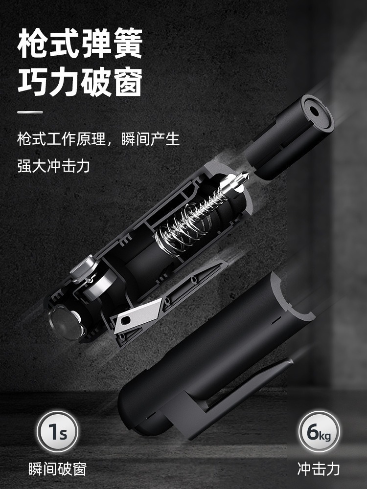 Multifunctional Car Window Breaker Escape with Lighting Car Temporary Parking and Moving Car Phone Number Plate Artifact